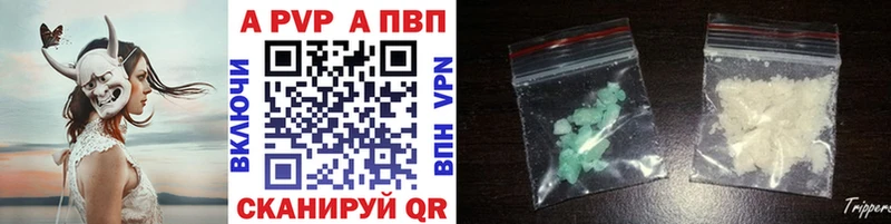 A-PVP СК КРИС Нариманов