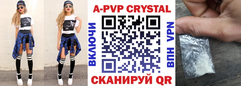KRAKEN рабочий сайт  Нариманов  Альфа ПВП крисы CK  где можно купить  