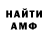 КЕТАМИН VHQ Astarot Suprunyk