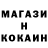 Кетамин ketamine HRM xan
