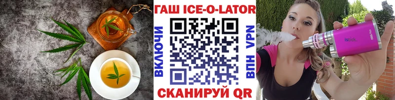 купить наркотик  Нариманов  Canna-Cookies марихуана 