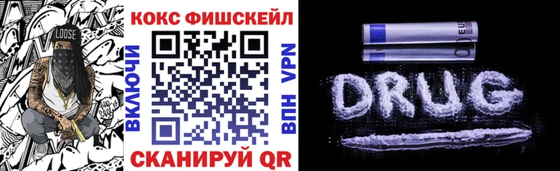 КОКАИН Колумбийский  цены   Нариманов 