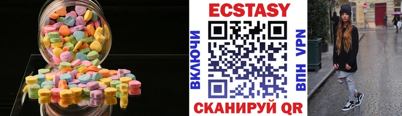 купить наркоту  Нариманов  Экстази таблы 