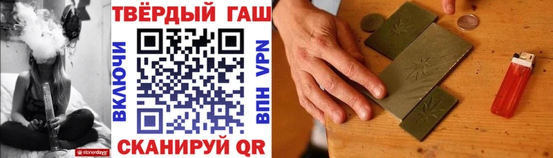 ГАШИШ VHQ  Нариманов 