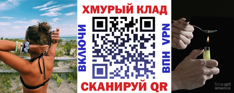 kraken онион  Нариманов  Героин Heroin 