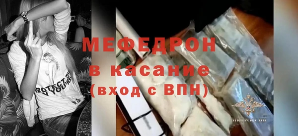 молекула духа Абдулино