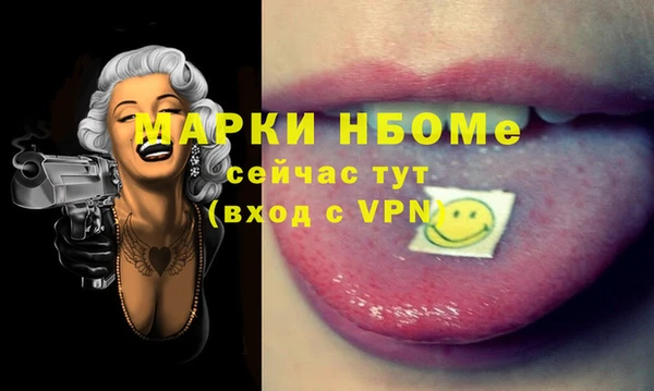молекула духа Абдулино