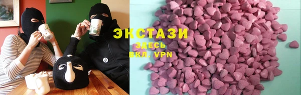 мефедрон VHQ Алексин