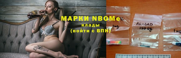мефедрон VHQ Алексин