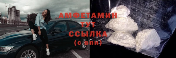 мефедрон VHQ Алексин