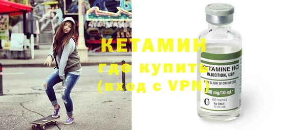 молекула духа Абдулино