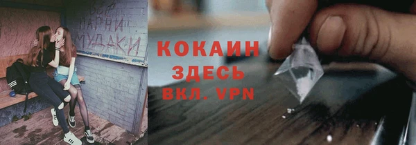 молекула духа Абдулино