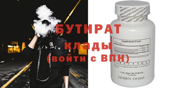 молекула духа Абдулино