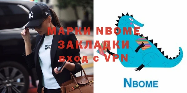 героин Абаза