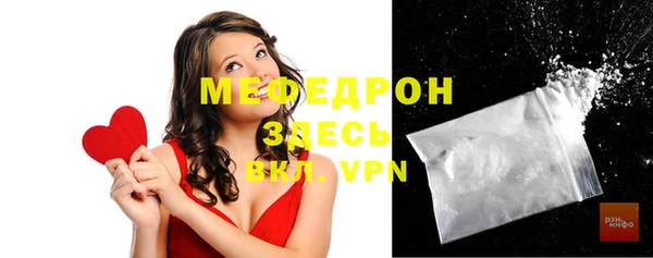 молекула духа Абдулино