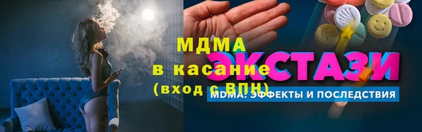 ешки Абинск