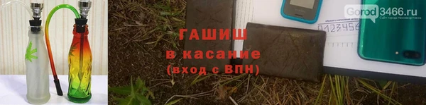 ешки Абинск