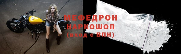 прущая мука Навашино