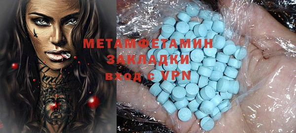 героин Абаза