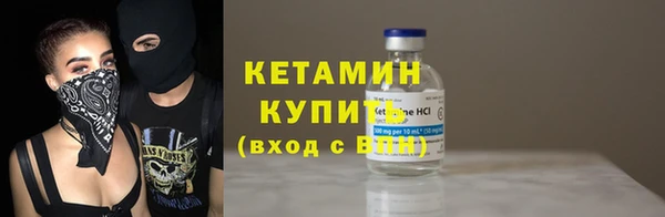 ешки Абинск