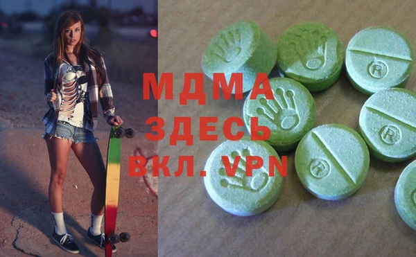 молекула духа Абдулино