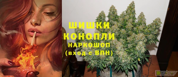 мефедрон VHQ Алексин