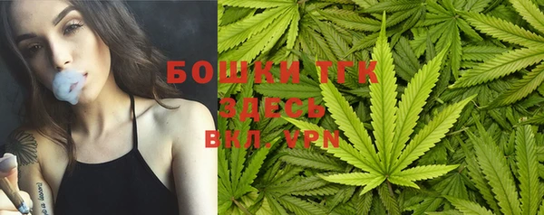 мефедрон VHQ Алексин