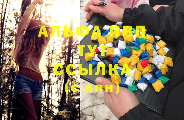 молекула духа Абдулино