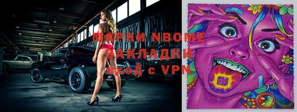 ешки Абинск