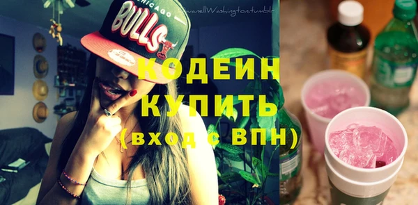 героин Абаза