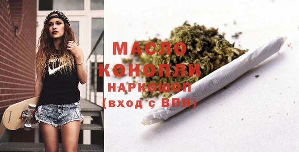 молекула духа Абдулино