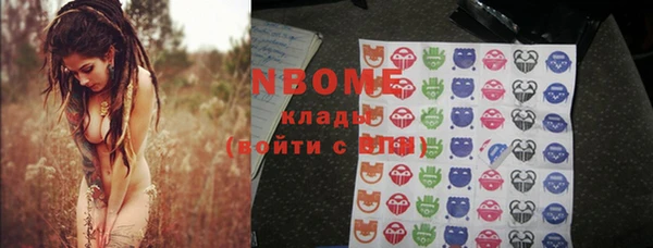 героин Абаза