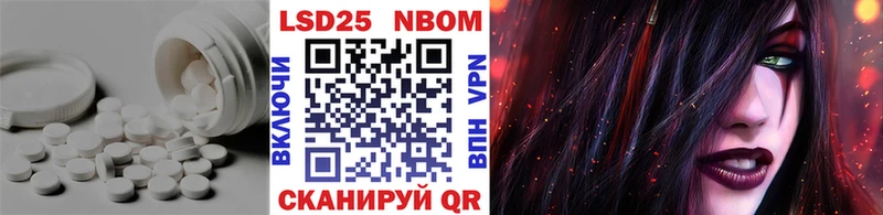 ЛСД экстази кислота  KRAKEN как войти  Нариманов 