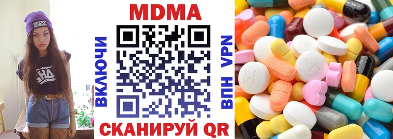 МДМА crystal  Нариманов 