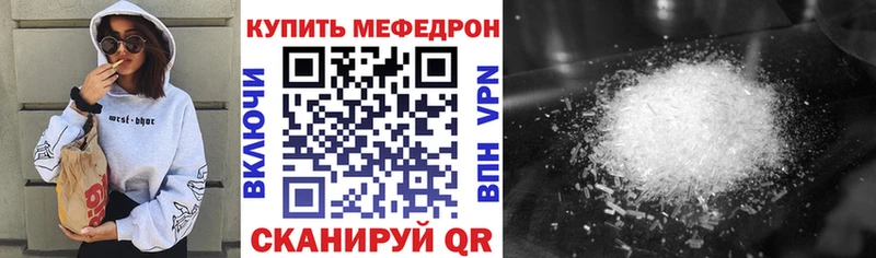 Меф mephedrone  Нариманов 