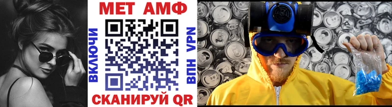 shop состав  Нариманов  Первитин кристалл 