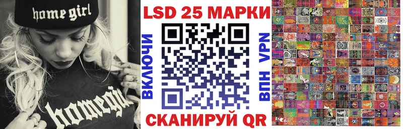 Марки NBOMe 1500мкг  Нариманов 