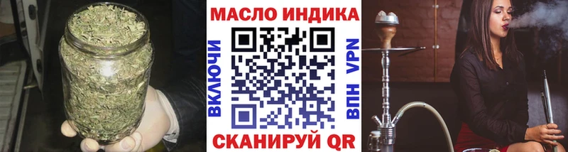 ТГК вейп Нариманов